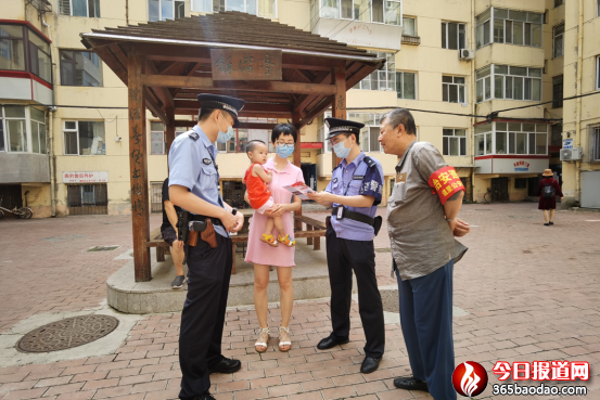 定稿視屏支隊改后(治安穩(wěn)定)哈爾濱:升級“智慧型”防控模式打造“最平安城區(qū)”-修改843.png
