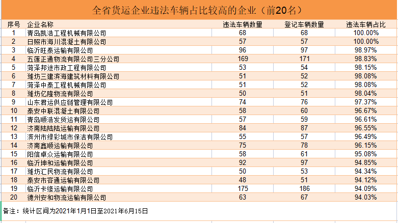 微信圖片_20210624003959.png