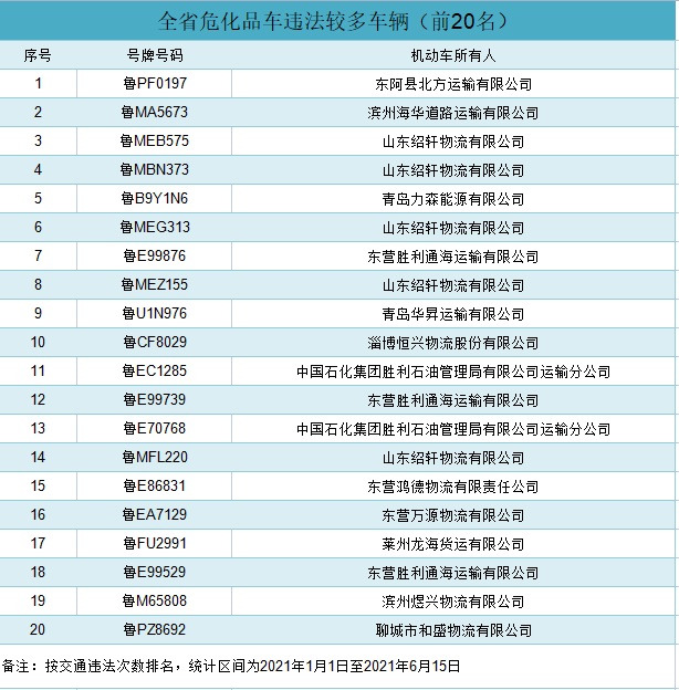 微信圖片_20210624005856.png