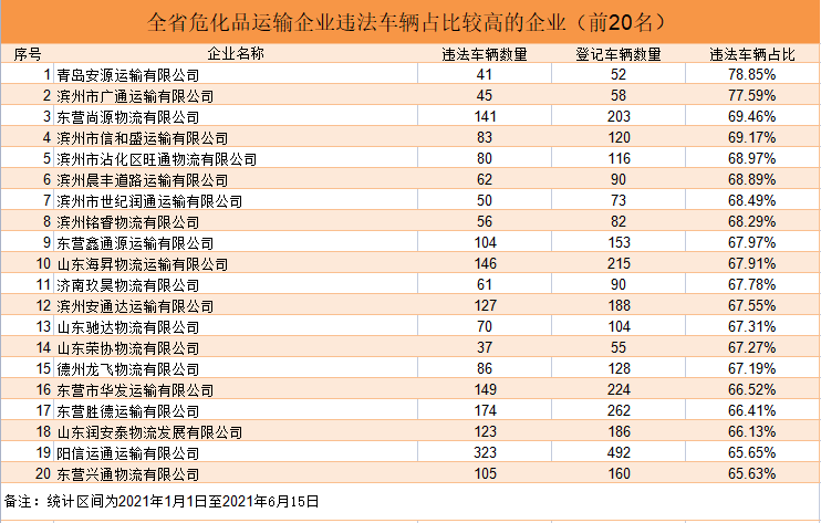 微信圖片_20210624004103.png