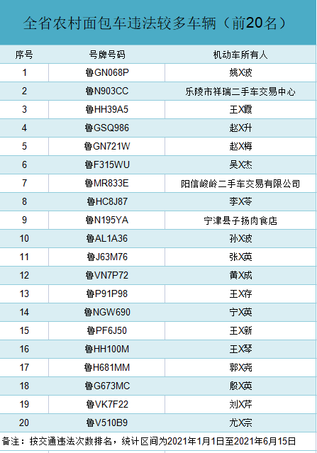 微信圖片_20210624005930.png