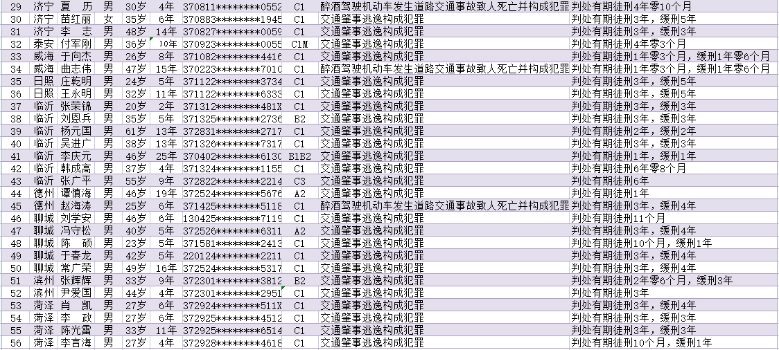 微信圖片_20210624011303.png