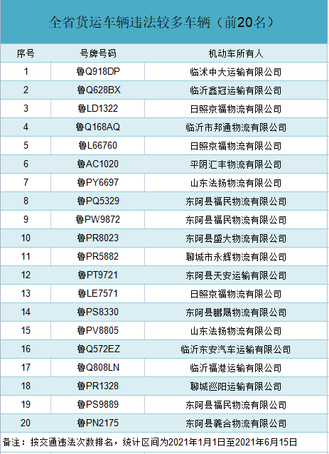 微信圖片_20210624010859.png