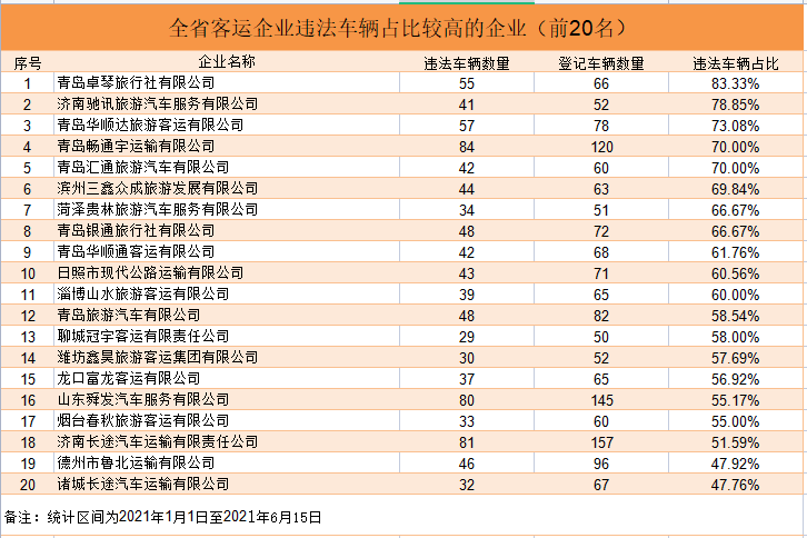 微信圖片_20210624004132.png