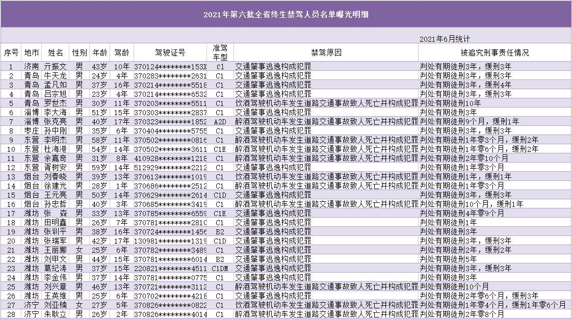 微信圖片_20210624011329.png