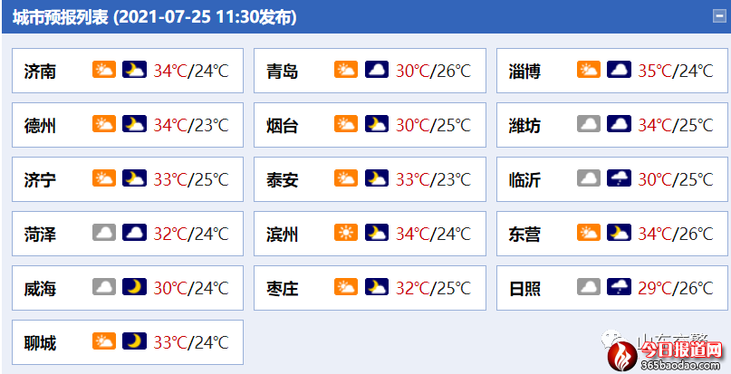 微信圖片_20210729061605.png