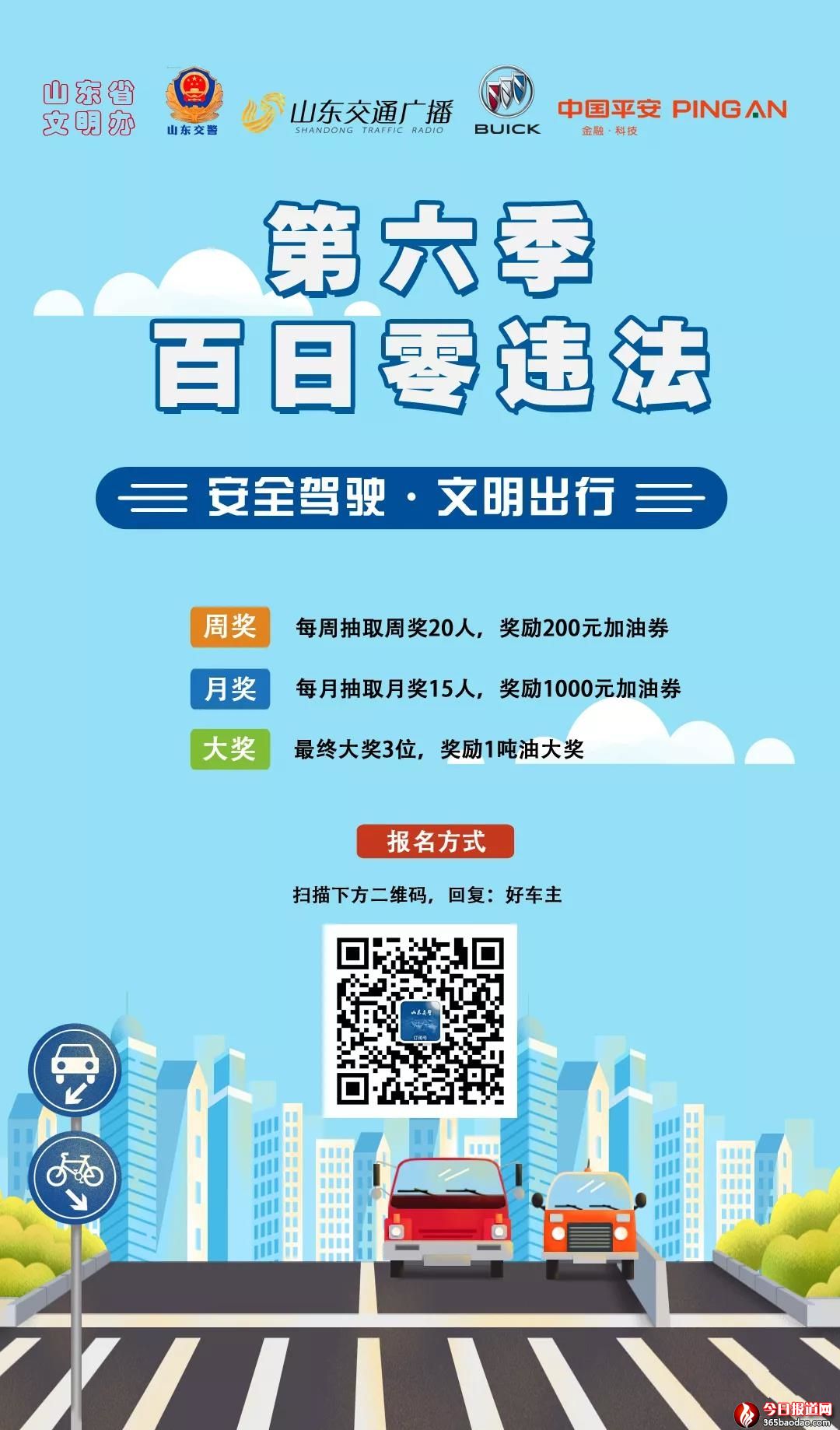微信圖片_20210731063646.jpg
