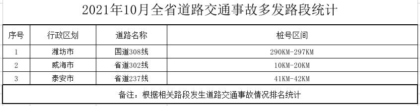 微信圖片_20211020073718.jpg