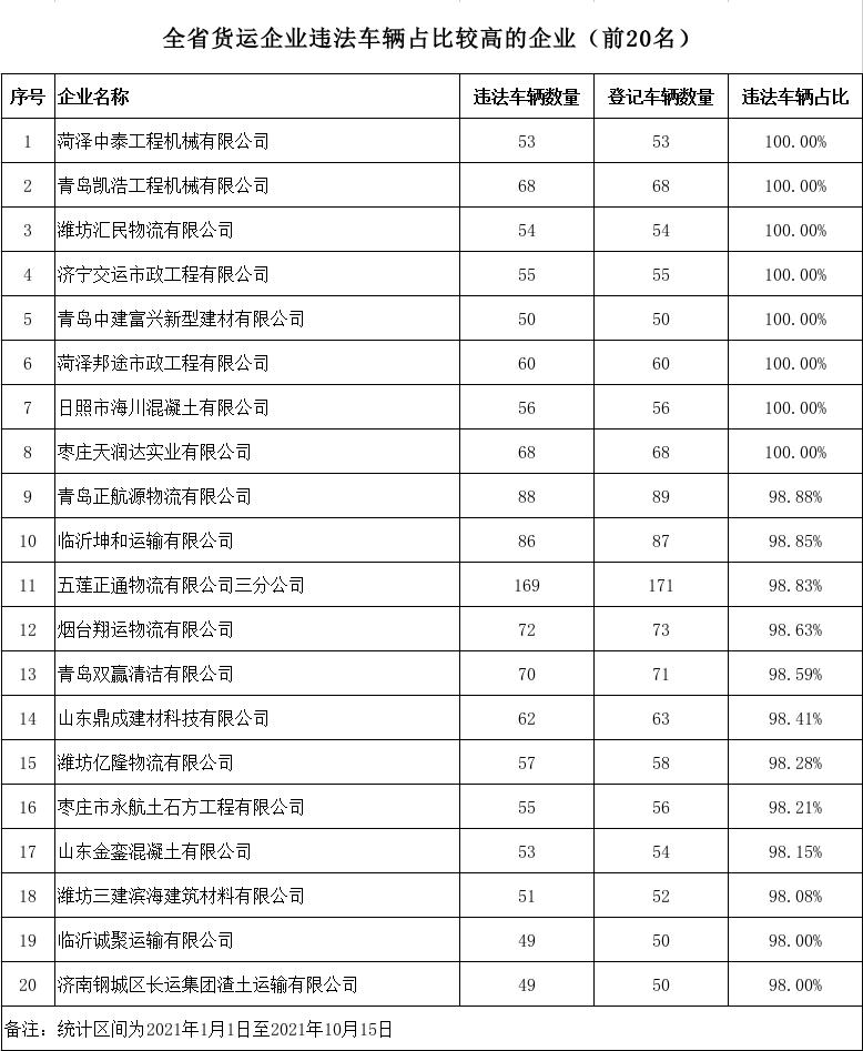 微信圖片_20211020073724.jpg