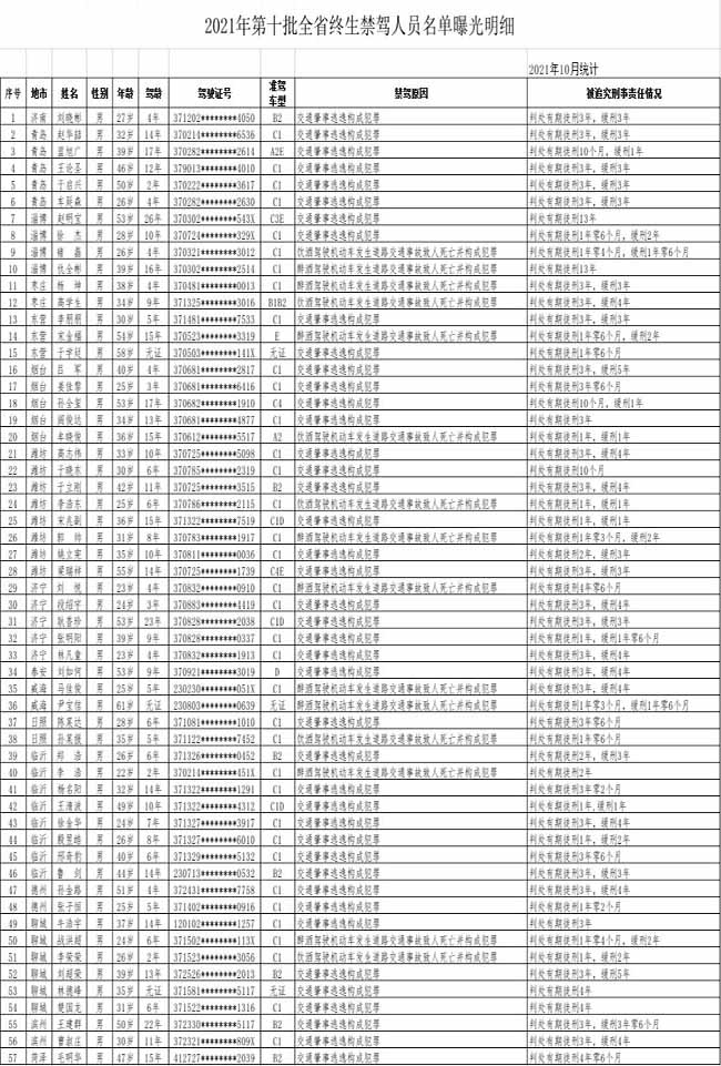 微信圖片_20211020073733.jpg
