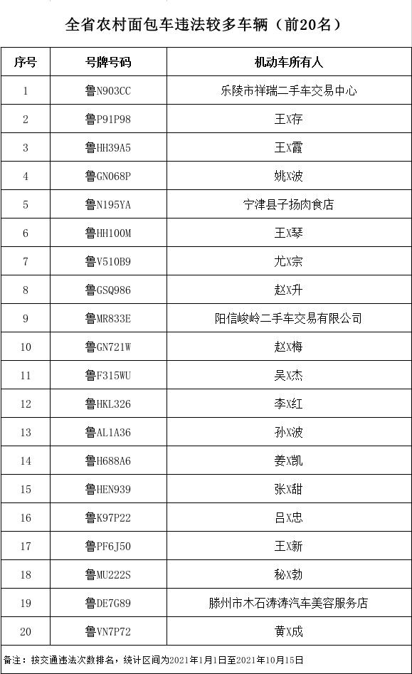 微信圖片_20211020073728.jpg