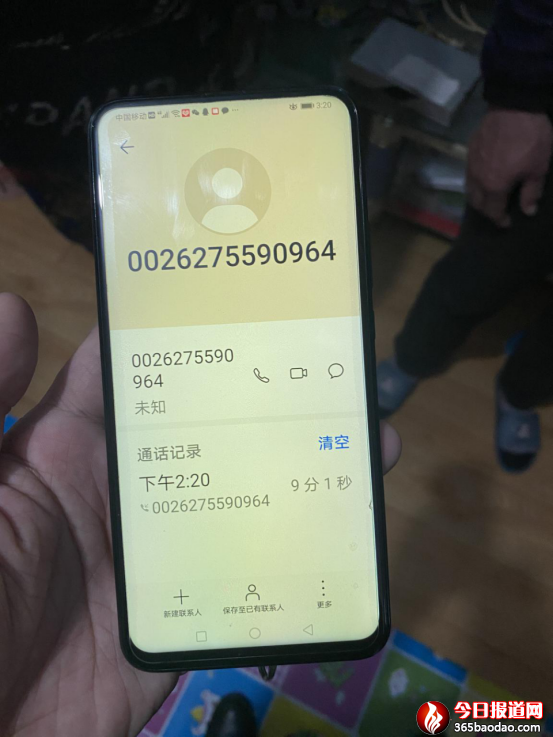 【教育整頓 我為群眾辦實(shí)事】真警察隔空“怒懟” 假警察“秒慫”柴河分局民警及時(shí)制止一起電詐案件492.png