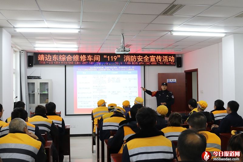對鐵路職工開展消防安全講座.JPG