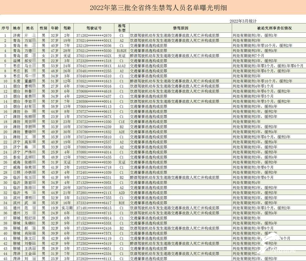 微信圖片_20220323233313.jpg