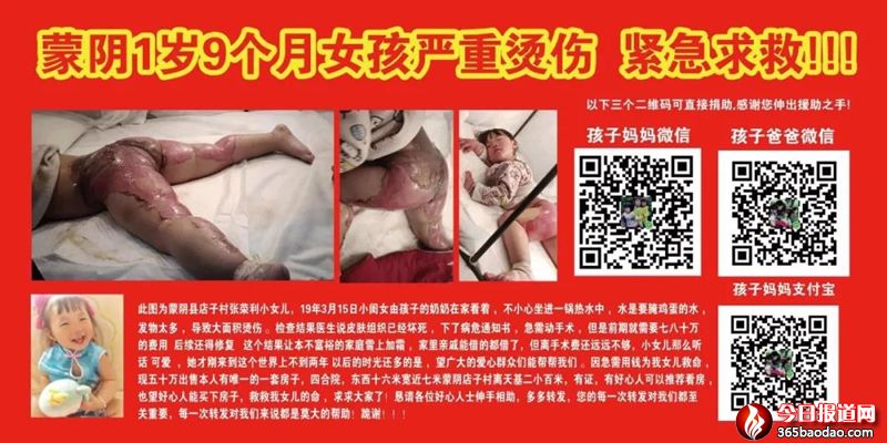 微信圖片_20190328060315.jpg