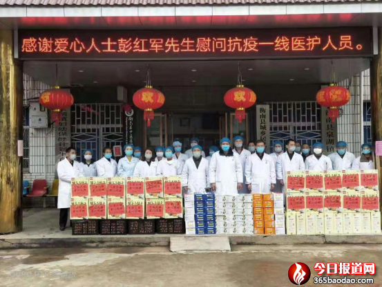 衡陽(yáng)市佳旺房地產(chǎn)開發(fā)有限公司捐贈(zèng)15萬(wàn)元愛心款和物資抗擊疫情687.png