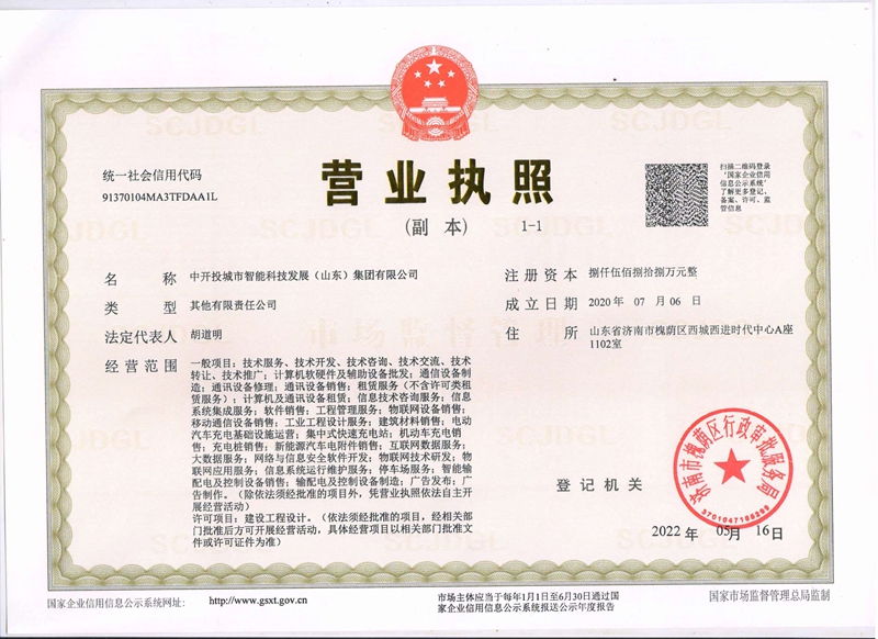 微信圖片_20220624073804.jpg