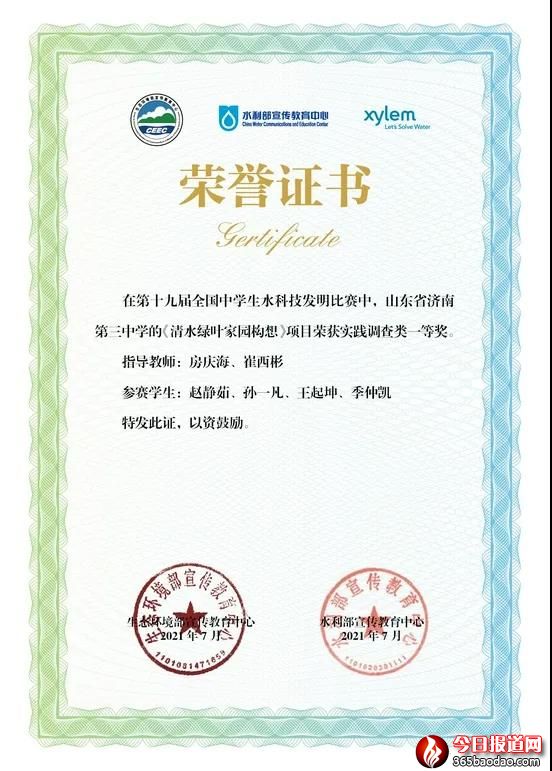 微信圖片_20210904071502.jpg