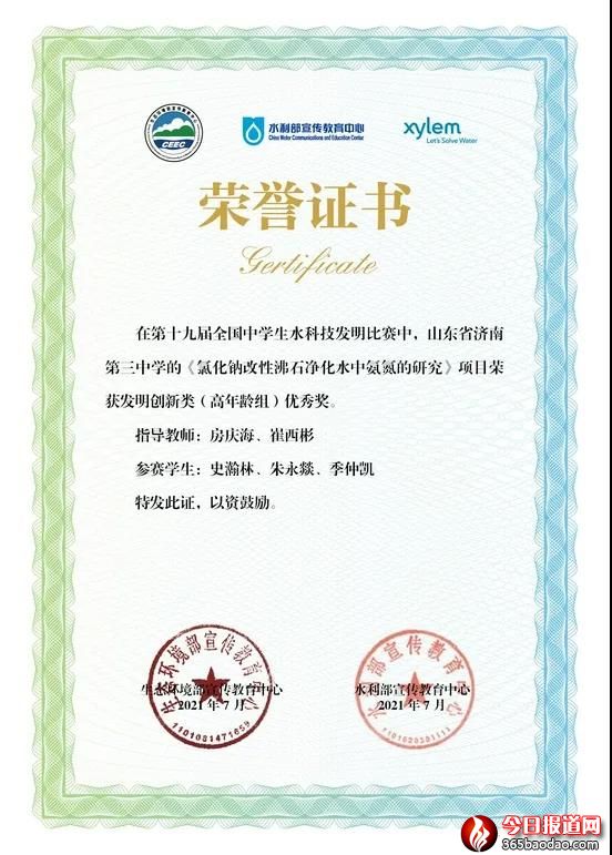 微信圖片_20210904071459.jpg