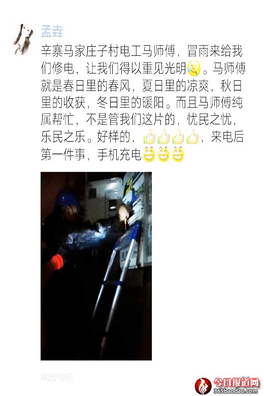 微信圖片_20200807114225.jpg