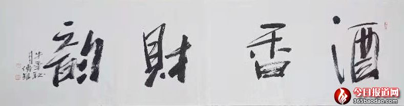 微信圖片_20211014210534.jpg