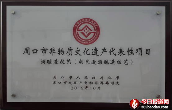 黑小麥酒與健康739.png
