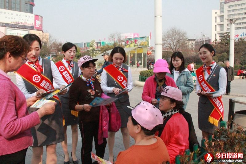 金融知識宣傳.jpg