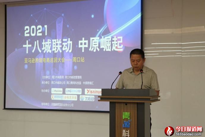 微信圖片_20210628222848.jpg
