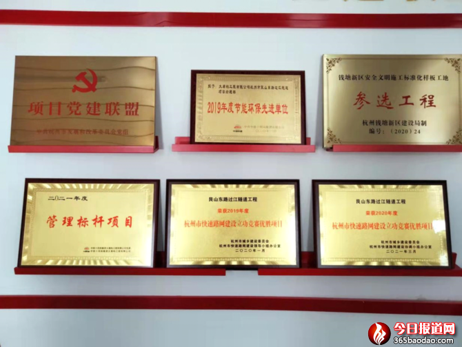 “錢塘先鋒號(hào)”的穿江之旅2022.8.1 - 配圖(2)3069.png