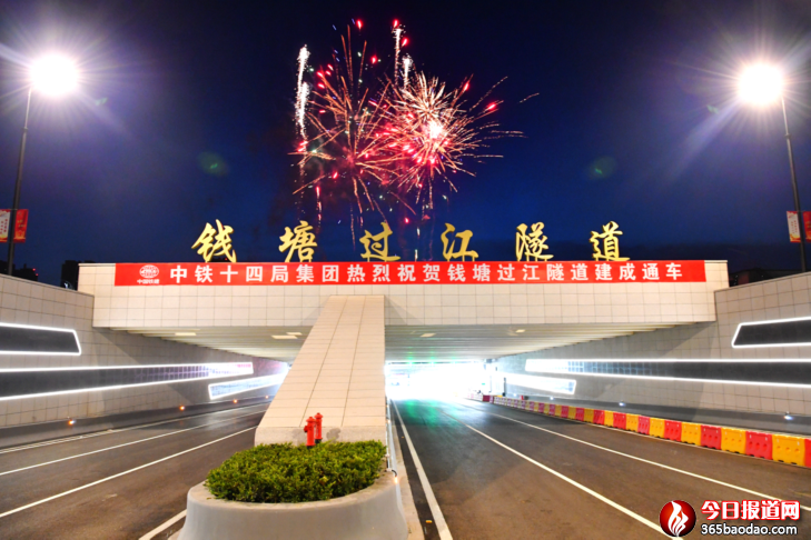“錢塘先鋒號(hào)”的穿江之旅2022.8.1 - 配圖(2)200.png