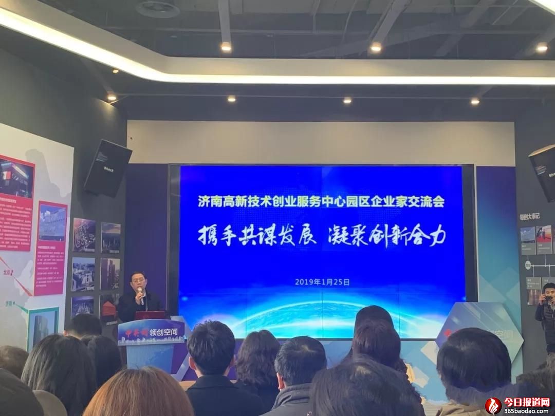 微信圖片_20190130154206.jpg