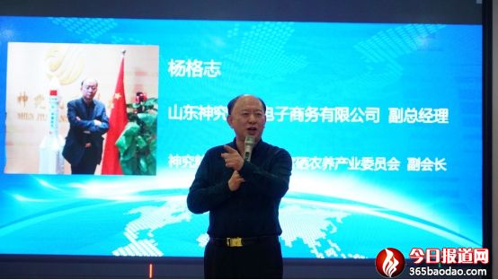 4-19日會(huì)議新聞1404_副本.jpg