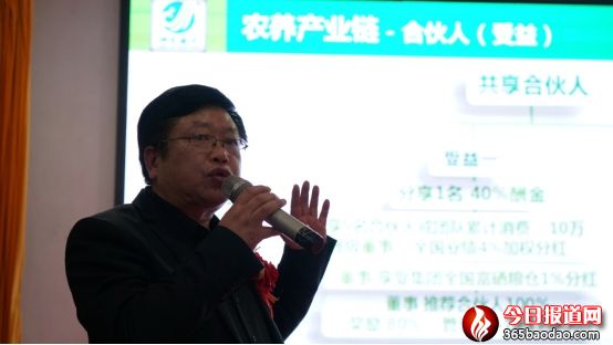 4-19日會(huì)議新聞1429_副本.jpg
