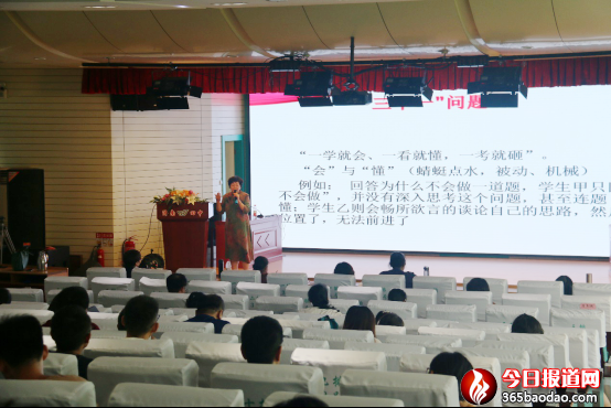 心理健康教育研究會(huì)換屆大會(huì)(3)(1)(2)1588.png