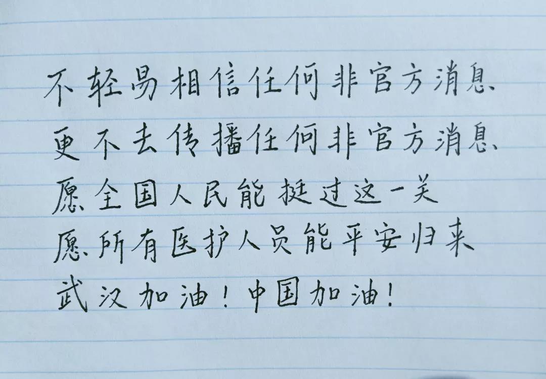 ΢ňDƬ_20200208222852.jpg