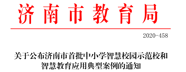 微信圖片_20201210085359.png