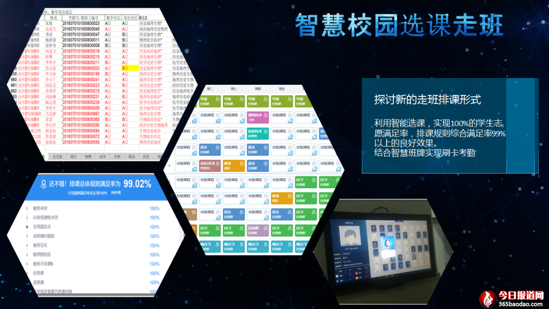微信圖片_20201210085842.png