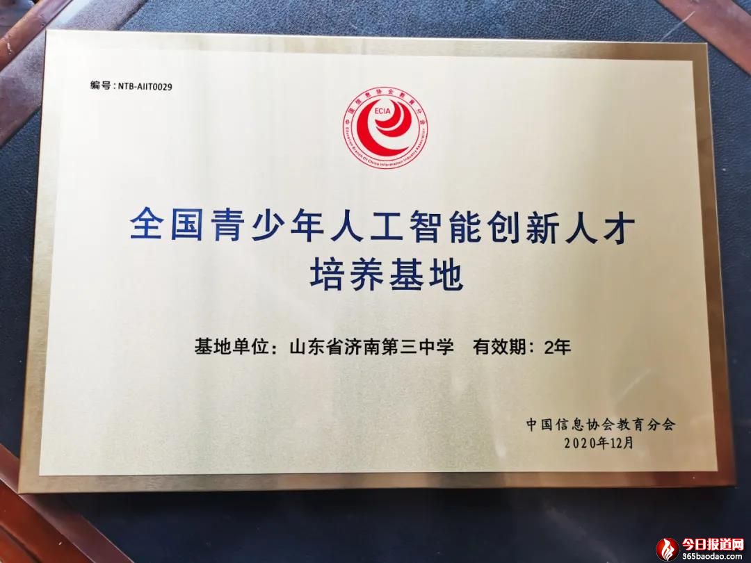 微信圖片_20201223081503.jpg