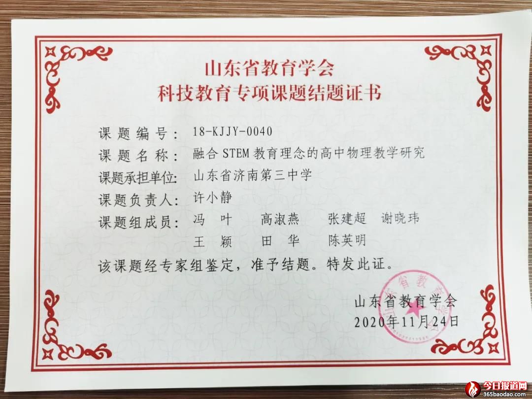 微信圖片_20201223081515.jpg