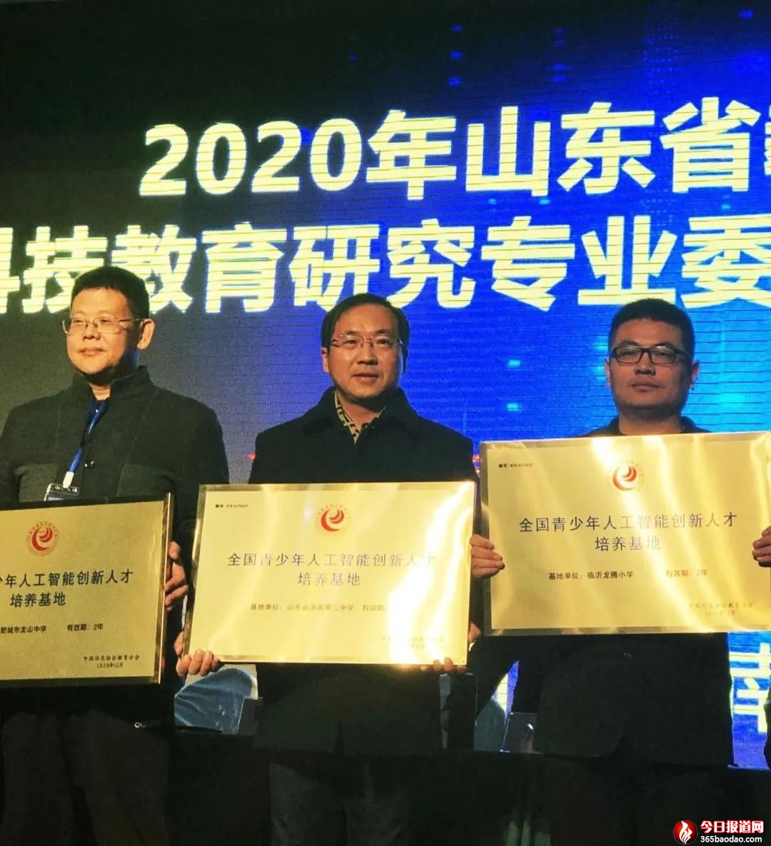 微信圖片_20201223081538.jpg