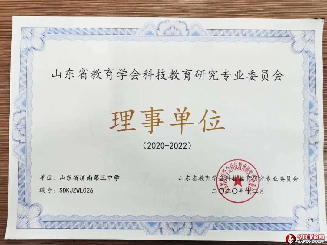 微信圖片_20201223081511.jpg