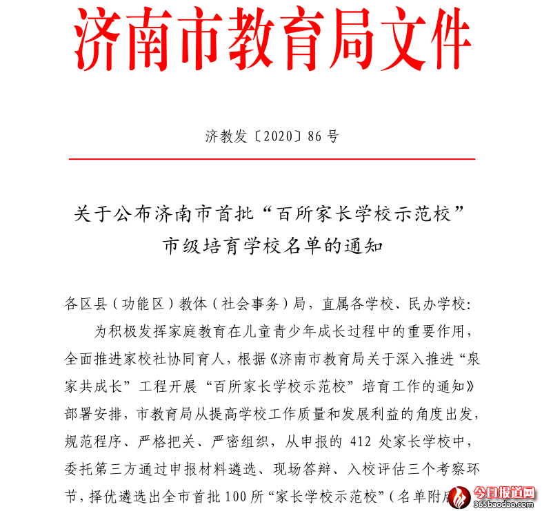 微信圖片_20210123064808.png