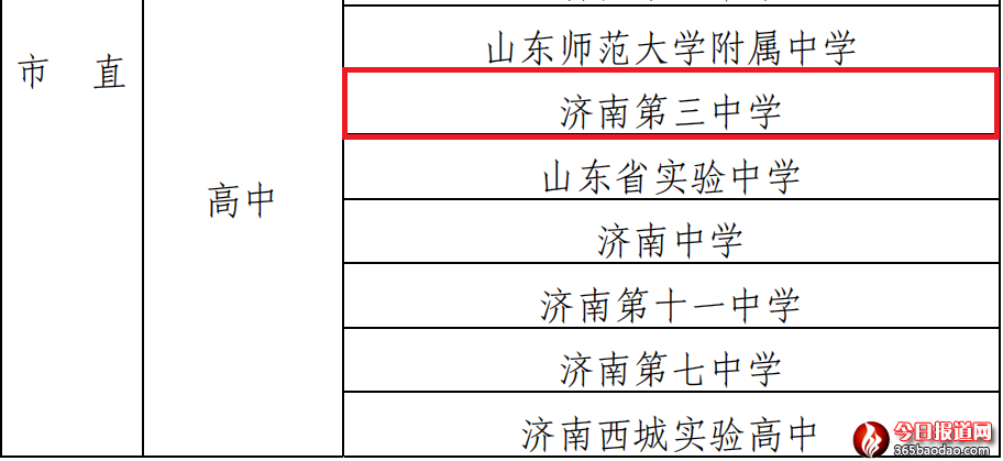 微信圖片_20210123064819.png
