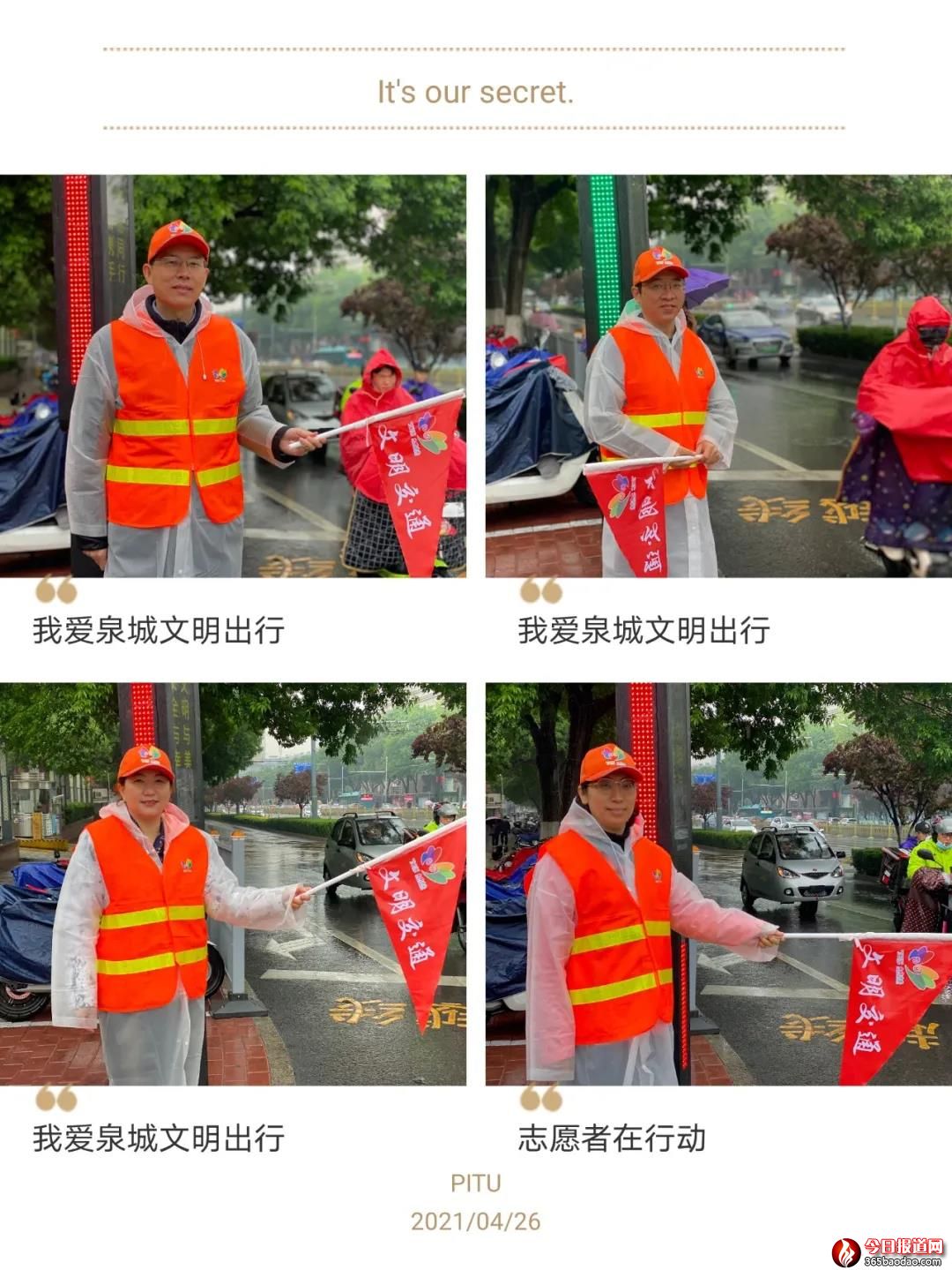 微信圖片_20210429074723.jpg