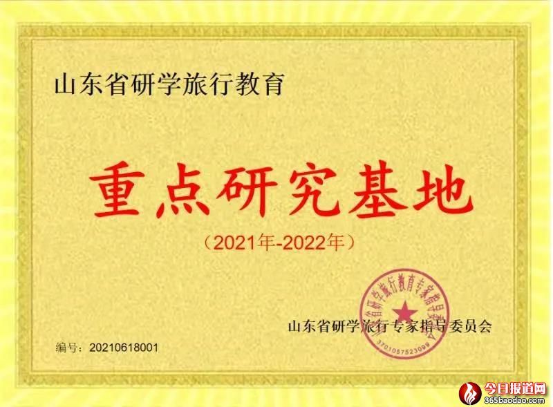微信圖片_20210805061345.jpg