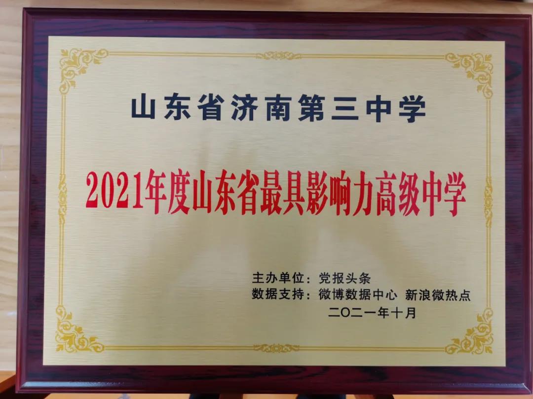 微信圖片_20220119062814.jpg