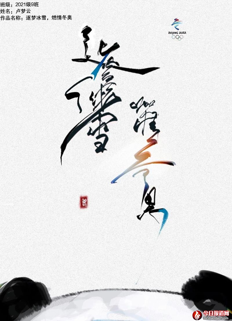 微信圖片_20220221074807.jpg