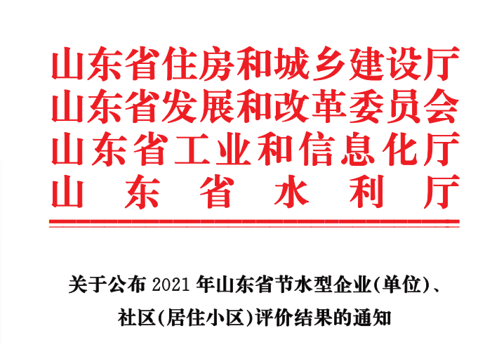 微信圖片_20220314082914.png