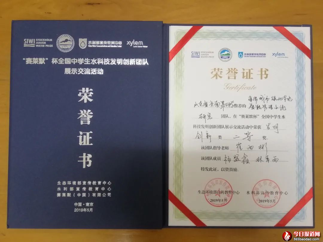 微信圖片_20220314082929.jpg