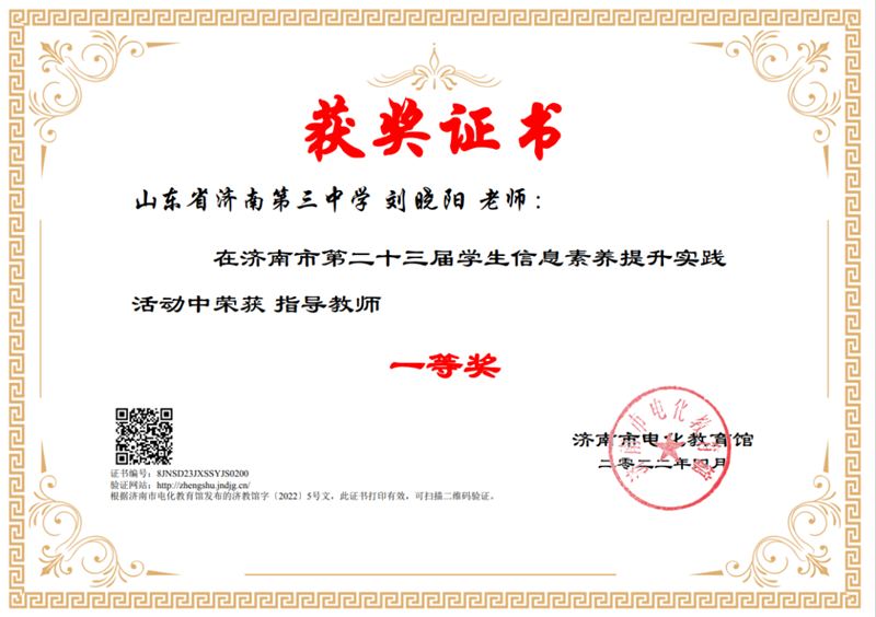 微信圖片_20220525063737.png